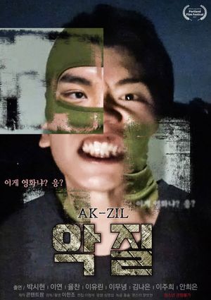Warning: Explicit Content - AK-ZIL's poster