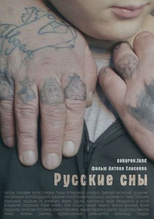 Russian Dreams's poster