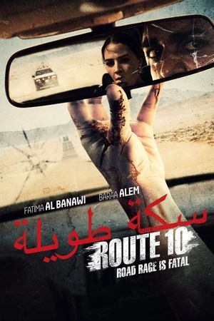 Route 10's poster