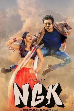 NGK's poster
