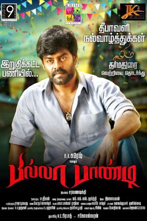 Billa Pandi's poster
