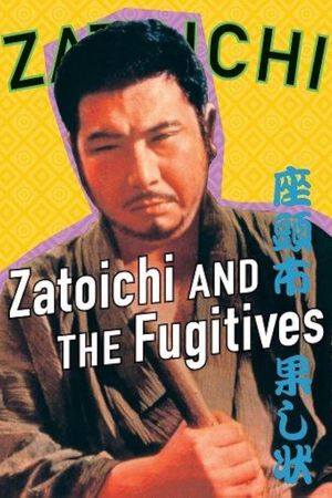 Zatoichi and the Fugitives's poster