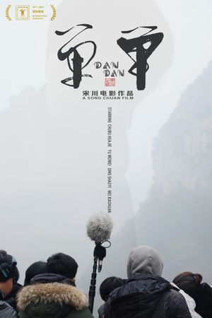 Anhedonia's poster