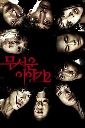 Horror Stories 2's poster