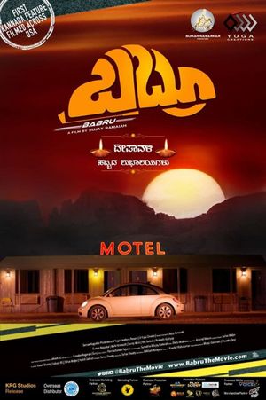 Babru's poster