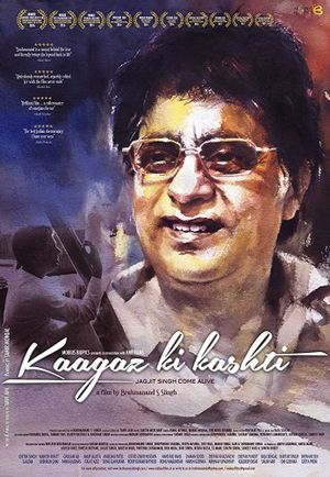 Kaagaz Ki Kashti's poster image