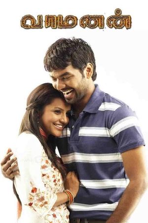 Vaamanan's poster