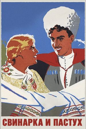 They Met in Moscow's poster image