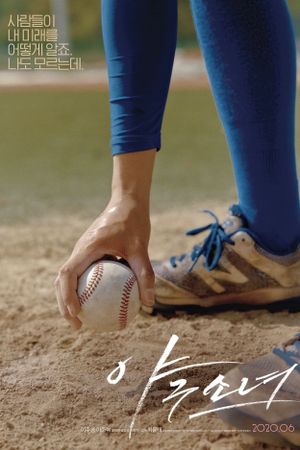Baseball Girl's poster