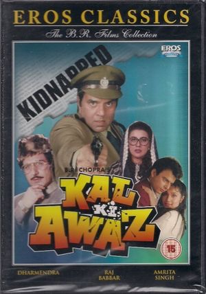 Kal Ki Awaz's poster