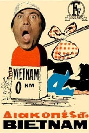 Vacation in Vietnam's poster