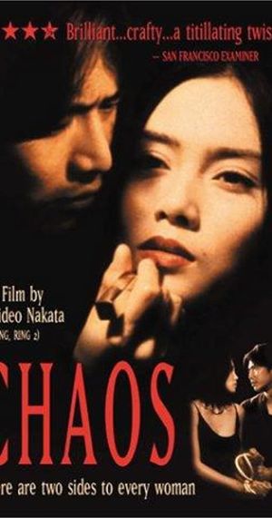 Chaos's poster