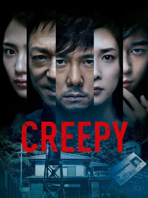Creepy's poster