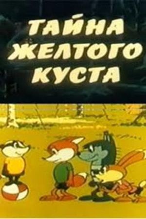Secret of the Yellow Bush's poster