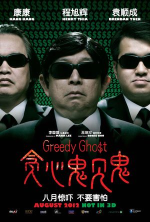 Greedy Ghost's poster