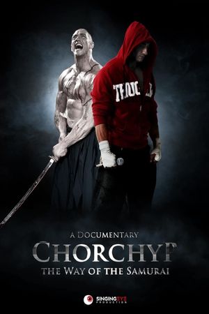 Chorchyp: The Way of the Samurai's poster