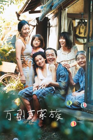 Shoplifters's poster