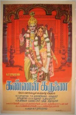 Kannan Karunai's poster