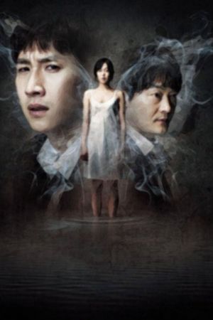 Helpless's poster