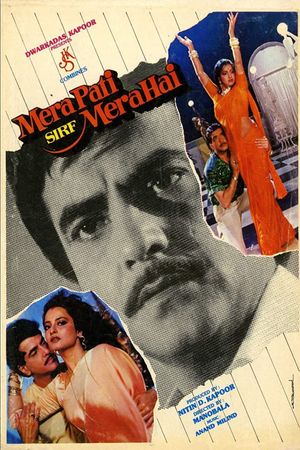 Mera Pati Sirf Mera Hai's poster