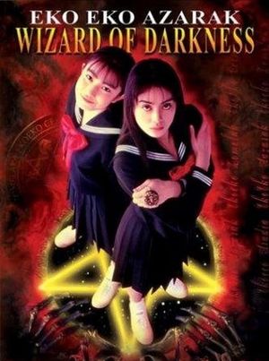 Eko Eko Azarak: Wizard of Darkness's poster