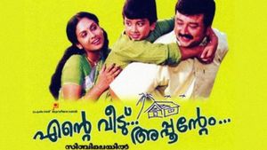 Ente Veedu Appuvinteyum's poster