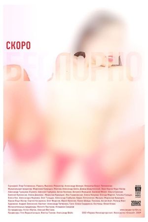 PorNO's poster image