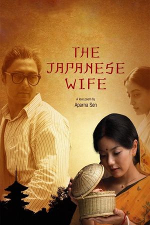 The Japanese Wife's poster