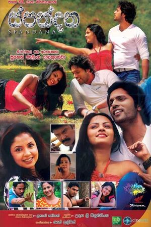Spandana's poster