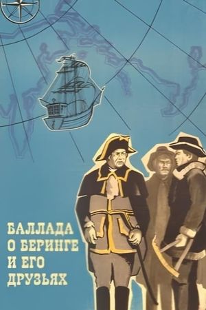 Ballada o Beringe i ego druzyakh's poster