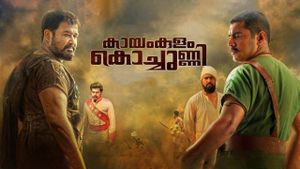 Kayamkulam Kochunni's poster