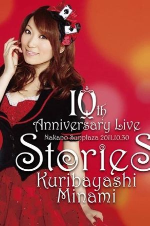 Kuribayashi Minami 10th Anniversary Live "stories"'s poster image