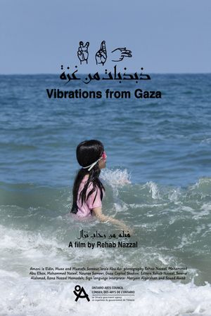 Vibrations from Gaza's poster image