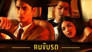 Driver's poster