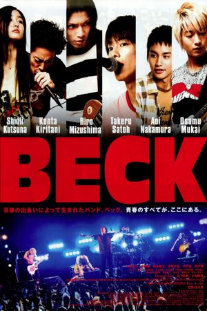 Beck's poster