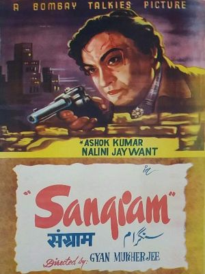 Sangram's poster