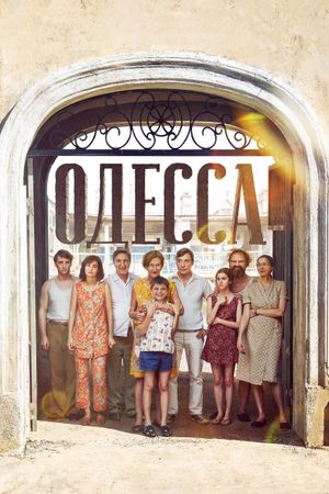 Odessa's poster