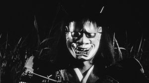 Onibaba's poster