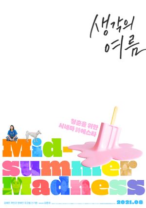 Midsummer Madness's poster