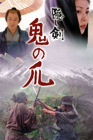 The Hidden Blade's poster
