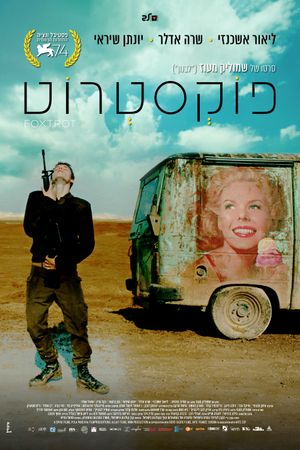 Foxtrot's poster