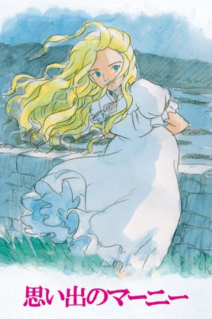 When Marnie Was There's poster