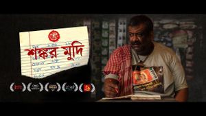 Shankar Mudi's poster