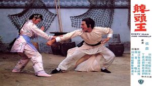 Chuo tou wang's poster