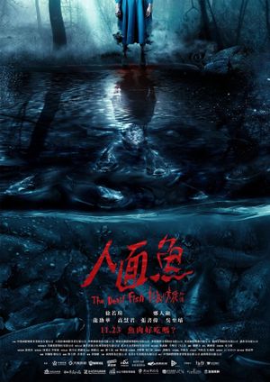 The Tag Along: Devil Fish's poster