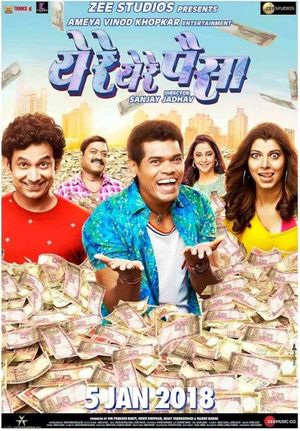 Ye Re Ye Re Paisa's poster