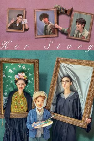 Her Story's poster