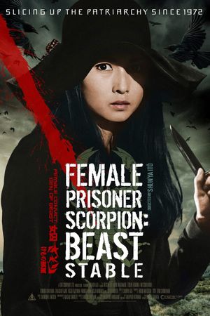 Female Prisoner Scorpion: Beast Stable's poster