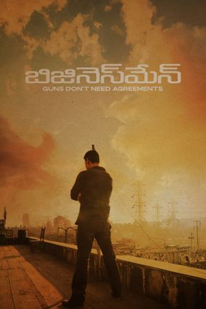 Business Man's poster