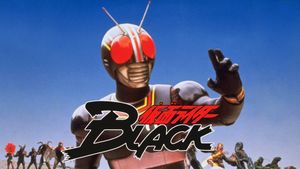 Kamen Rider Black: Terrifying! The Phantom House of Devil Pass's poster
